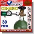 RECARGA DE CILINDRO DE GAS OXIGENO (O2) - 30 PIES